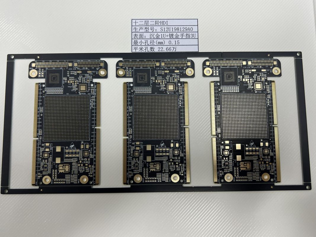 超薄型 4L1+N+1 高密度PCB 複雑な電子設計 HDIPCBプロトタイプ