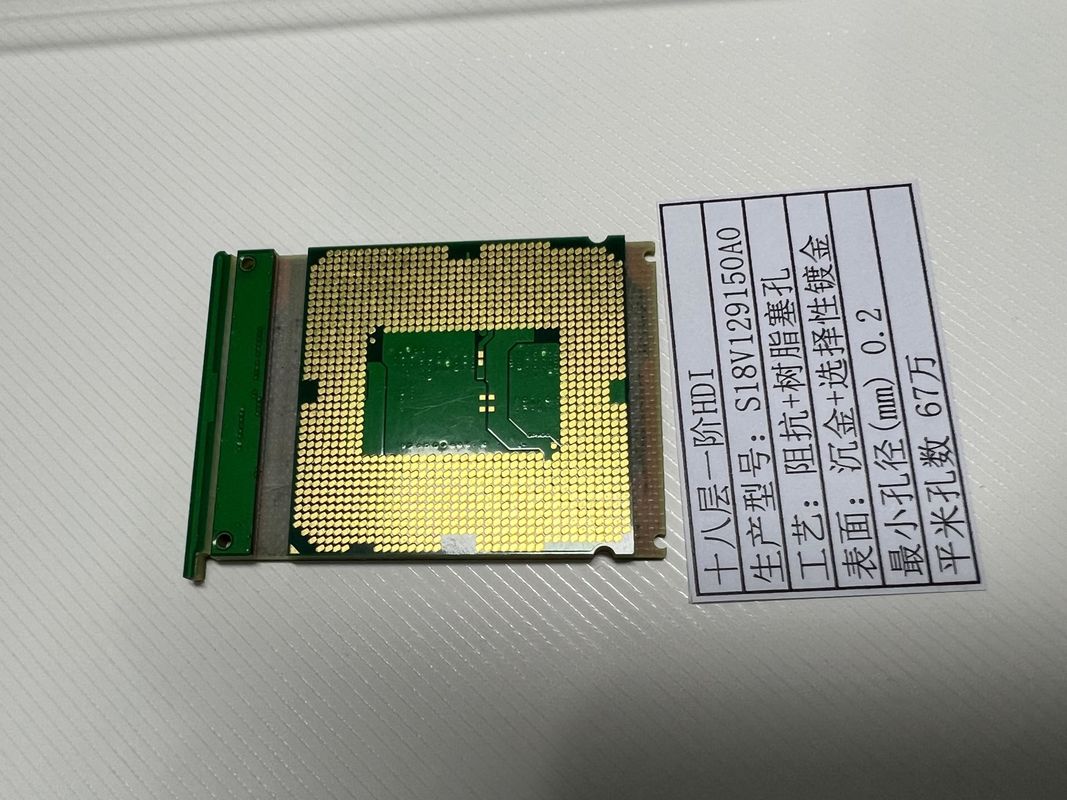 18L HDI密度インターコネクトボード ミニトラス 3/3 Mil 20層まで FR4 ランプソケット VIPPO ENIG+ゴールドフィンガー