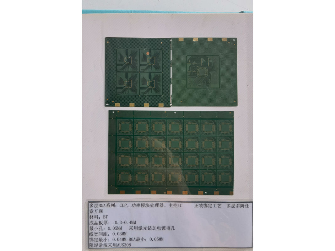 耐久密度 セラミックIC基板 PCB 超薄 0.2mm 0.1mm トレス材料 BT