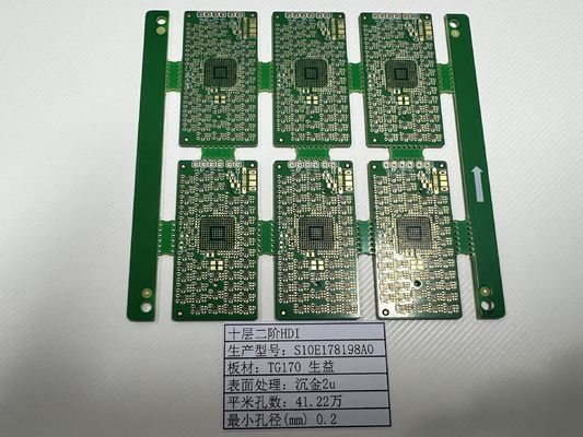 OEM HDI回路板 10 層 2+N+2 X線テスト 超薄 0.2mm-6.00mm